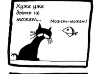 Превью выпуска №15