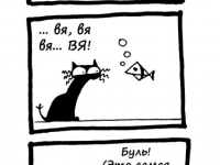 Превью выпуска №18