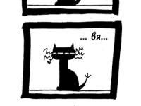 Превью выпуска №19