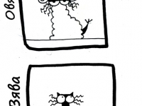 Превью выпуска №20
