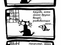 Превью выпуска №21