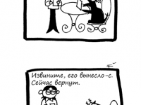 Превью выпуска №22