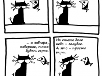 Превью выпуска №23