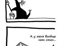 Превью выпуска №24