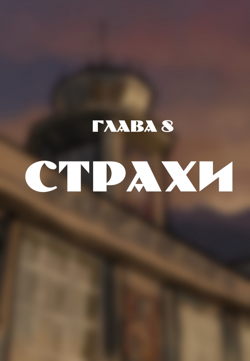 Комикс Погрешность: выпуск №215