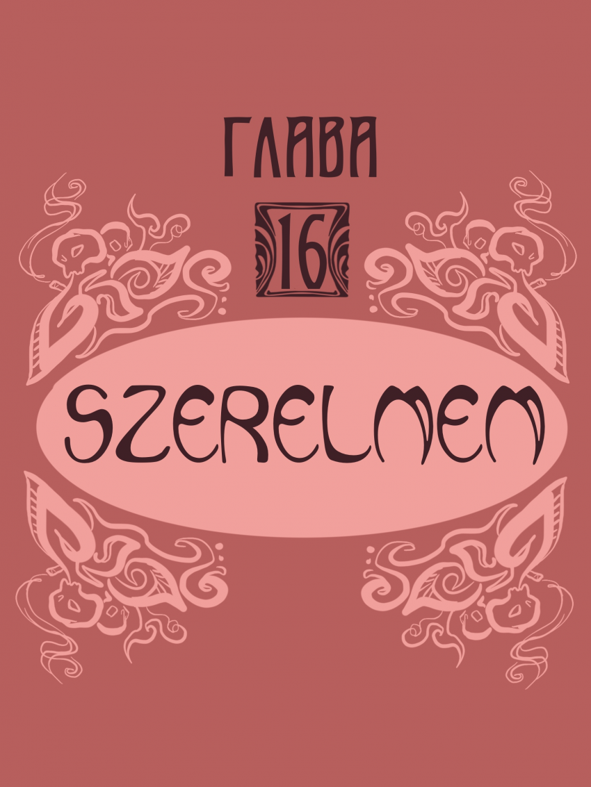 Комикс Времена вишен: выпуск №229
