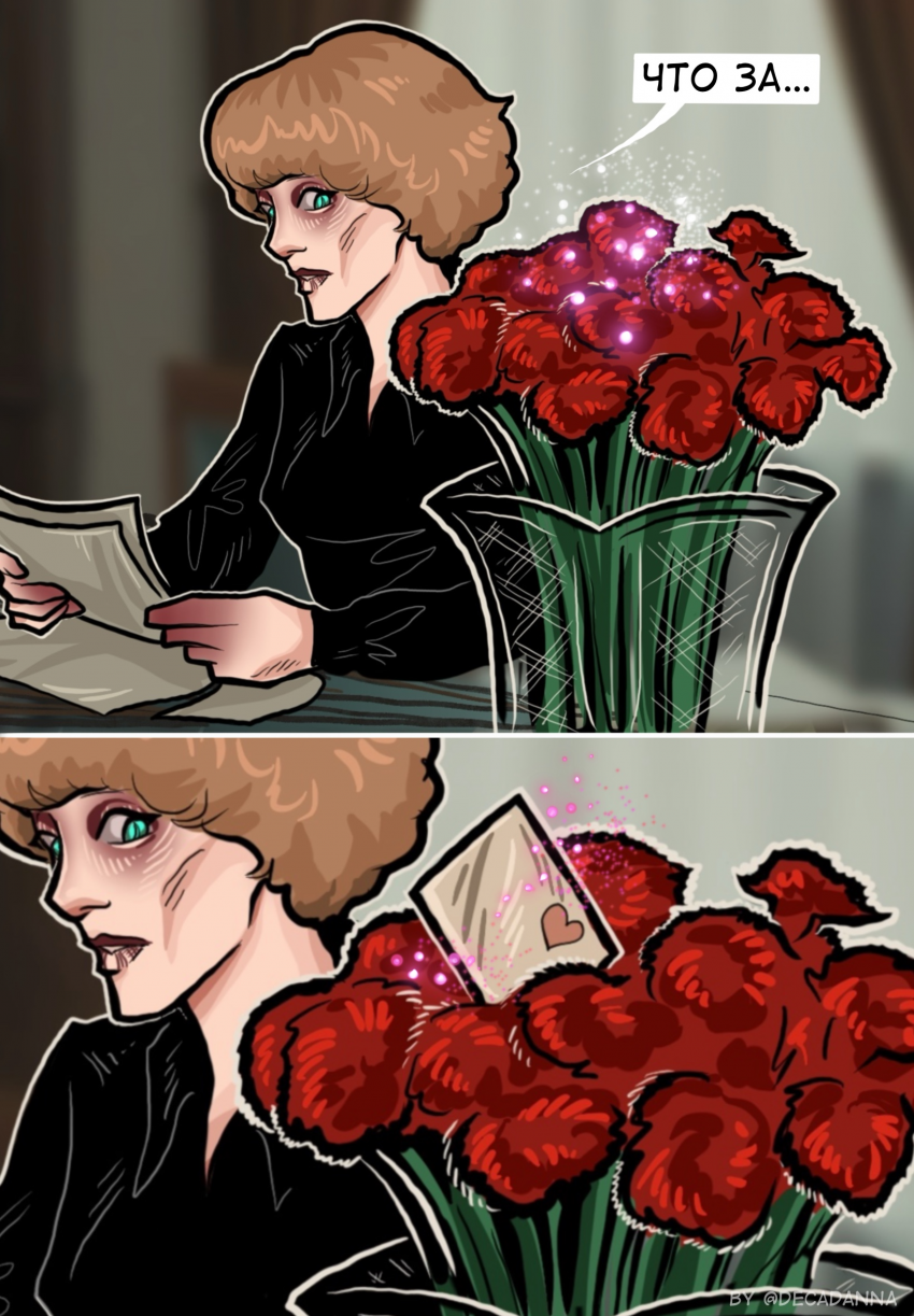 Комикс Трудно любить ведьму?: выпуск №36