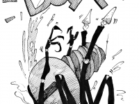 Превью выпуска №76