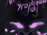 Превью выпуска №1