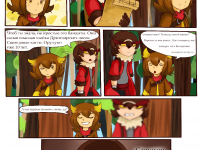 Превью выпуска №2