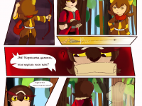 Превью выпуска №6