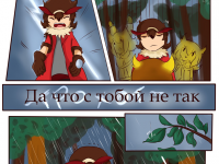 Превью выпуска №9