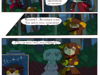 Превью выпуска №10