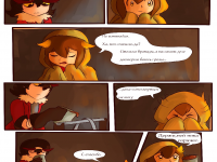 Превью выпуска №14