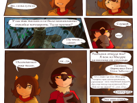 Превью выпуска №16