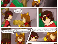 Превью выпуска №18