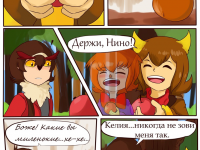 Превью выпуска №20