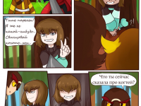 Превью выпуска №21