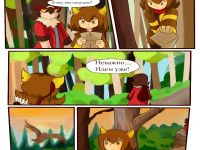 Превью выпуска №23