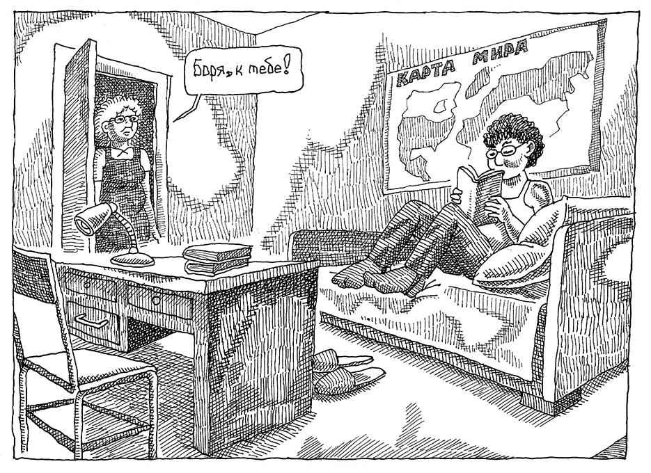 Комикс Воспоминания о Шекспире. Часть 1 - Писатель: выпуск №6