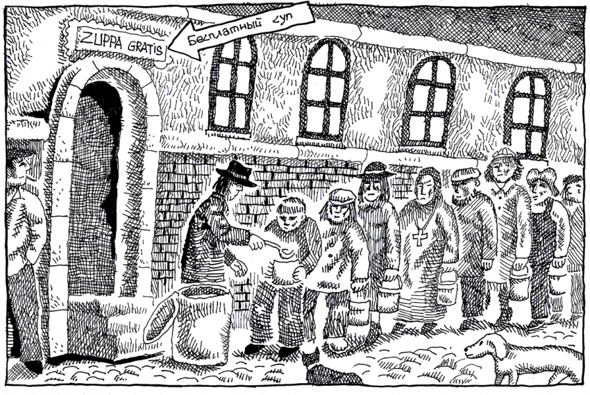 Комикс Дон Чезаре Лапузо: выпуск №3