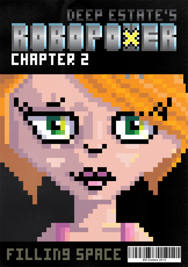 Свалка, обложка