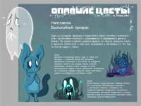 Превью выпуска №246