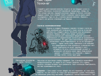 Превью выпуска №247