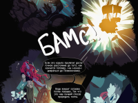 Превью выпуска №250