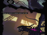 Превью выпуска №251