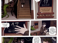 Превью выпуска №25