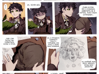 Превью выпуска №26