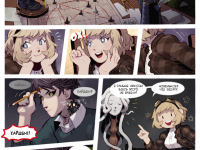 Превью выпуска №28