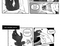 Превью выпуска №38