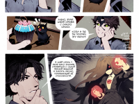 Превью выпуска №47