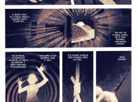 Превью выпуска №50