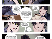 Превью выпуска №51