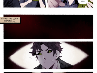 Превью выпуска №53