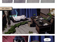 Превью выпуска №59