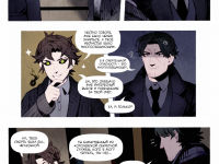 Превью выпуска №62