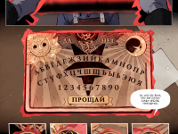 Превью выпуска №69