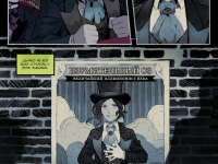 Превью выпуска №72