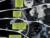 Превью выпуска №73