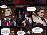 Превью выпуска №77