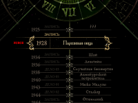 Превью выпуска №337