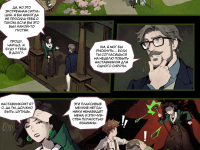 Превью выпуска №338