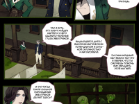 Превью выпуска №339