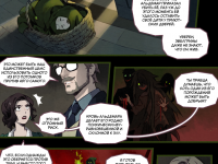 Превью выпуска №340