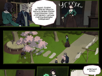 Превью выпуска №342