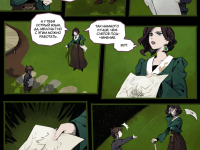 Превью выпуска №343